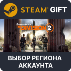 Tom Clancy’s The Division 2 - Gold Edition Steam РУ и д