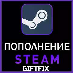 STEAM БАЛАНС AUTO-ПОПОЛНЕНИЕ (UA⭐RU⭐KZT⭐СНГ)