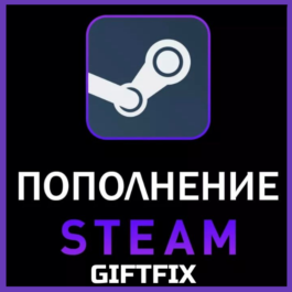 STEAM AUTO 24/7 ALL CIS COUNTRIES