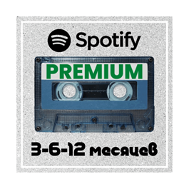 💎SPOTIFY PREMIUM INDIVIDUAL 1^3^6^12 MONTHS🌎GLOBAL+🎁