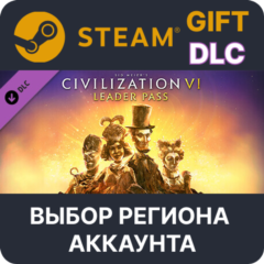 ✅Leader Pass для Civilization VI🎁Steam🌐Выбор Региона