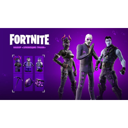 🌎Fortnite: ominous facets Xbox/PC activation🌎