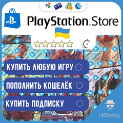 🐉ПОКУПКА ИГР | ПОПОЛНЕНИЕ PlayStation УКРАИНА🇺🇦FAST