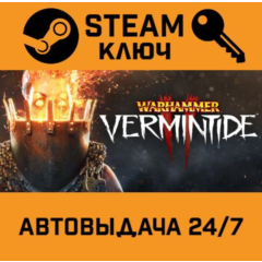 🔑Warhammer: Vermintide 2. STEAM-ключ Россия (Global)