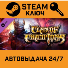 🔑Warhammer: Vermintide 2 Collector&acute;s Edition. STEAM