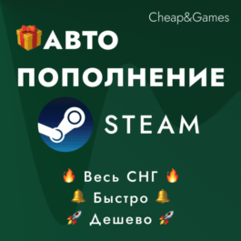 🎁 AUTO TOP UP STEAM CIS RUB USD $ RU 🚀 Best price