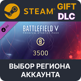 ✅Battlefield V - Premium Starter Pack🎁Steam Gift🌐