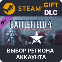 ✅Battlefield 4 — полный набор улучшений🎁Steam Gift🌐