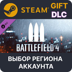 ✅Battlefield 4™ Support Shortcut Kit🎁Steam🌐Выбор