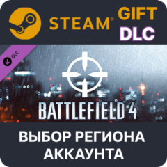 ✅Battlefield 4™ Recon Shortcut Kit🎁Steam🌐Выбор
