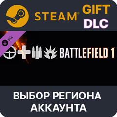 ✅Battlefield 1 Shortcut Kit: Infantry Bundle🎁Steam🌐