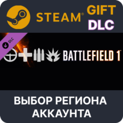 ✅Battlefield 1 Shortcut Kit: Infantry Bundle🎁Steam🌐