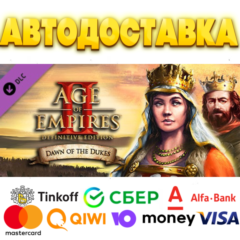 ⭐️ Age of Empires II Dawn of the Dukes Steam Gift ✅ RU