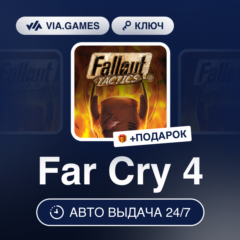Far Cry 4 (Ubisoft Ключ) РФ-СНГ-МИР + ПОДАРОК