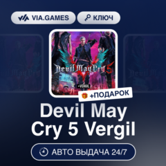 Devil May Cry 5 Vergil (Steam Ключ) МИР (БЕЗ РФ-РБ-СНГ) + ПОДАРОК