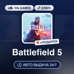 Battlefield 5 (EA App / Origin Ключ) РФ-СНГ-МИР + ПОДАРОК