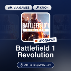 Battlefield 1 Revolution (EA App / Origin Ключ) РФ-СНГ-МИР + ПОДАРОК