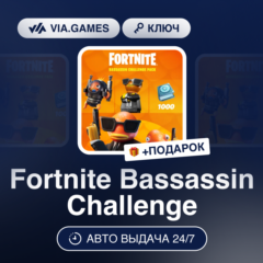 Fortnite Bassassin Challenge (Xbox Ключ) ТУРЦИЯ + ПОДАРОК