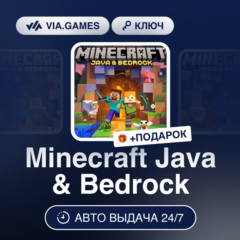 Minecraft Java & Bedrock (Windows 10 Ключ) Турция  + ПОДАРОК