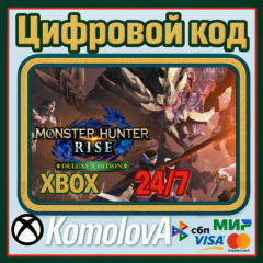 🌍 Monster Hunter Rise Deluxe Edition XBOX + PC КЛЮЧ 🔑