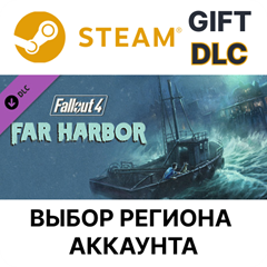 ✅Fallout 4 Far Harbor🎁Steam Gift🌐Выбор Региона