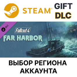 ✅Fallout 4 Far Harbor🎁Steam Gift🌐Region Select