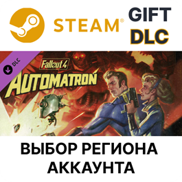 ✅Fallout 4 - Automatron🎁Steam🌐Region Select