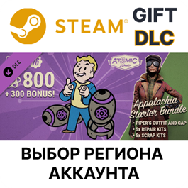 ✅Fallout 76: Appalachia Starter Bundle🎁Steam🌐Regions