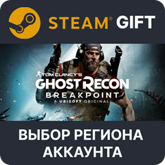 ✅Tom Clancy&acute;s Ghost Recon Breakpoint 🎁Steam Gift🌐