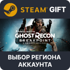 ✅Tom Clancy&acute;s Ghost Recon Breakpoint - Deluxe🌐Выбор