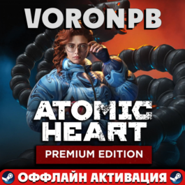 Atomic Heart Premium+ALL DLC+PATCHES+Steam (GLOBAL)