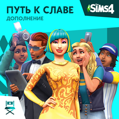 ✅The Sims 4: Набор &quot;Путь к славе&quot; Xbox Активация + 🎁