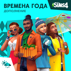 ✅The Sims 4: Набор &quot;Времена года&quot; Xbox Активация + 🎁