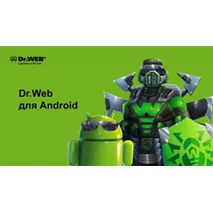 🟥🟥 Dr.Web Mobile Security 2 устройства Android 1 год