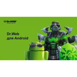 🟥🟥 Dr.Web Mobile Security 2 devices Android 1 year