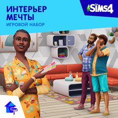 ✅The Sims 4: Набор &quot;Интерьер мечты&quot; Xbox Активация + 🎁