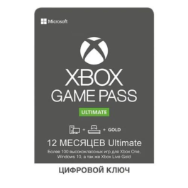 🟢 Xbox Game Pass Ultimate 12 month 🔵(XBOX KEY)