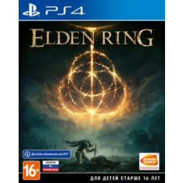 🎮ELDEN RING PS4 & PS5  Rent 5 days🟢