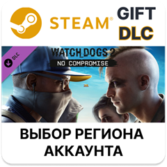 ✅Watch_Dogs 2 - No Compromise🎁Steam🌐Выбор Региона