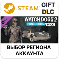 ✅Watch_Dogs 2 - Punk Rock🎁Steam🌐Выбор Региона