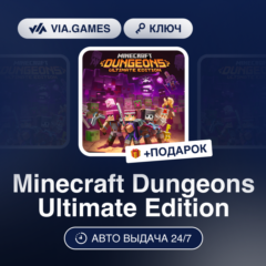 Minecraft Dungeons Ultimate Edition (Windows 10 Ключ) + ПОДАРОК