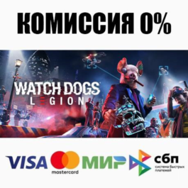 Watch Dogs: Legion +SELECT STEAM•RU ⚡️AUTODELIVERY 💳0%