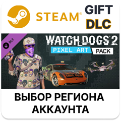 ✅Watch_Dogs 2 - Pixel Art🎁Steam🌐Выбор Региона