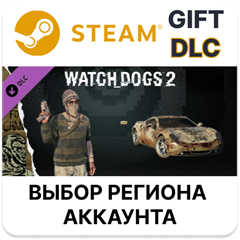 ✅Watch_Dogs 2 - Dumpster Diver🎁Steam🌐Выбор Региона