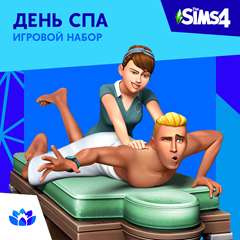 ✅The Sims 4: Набор &quot;День Спа&quot; Xbox Активация + 🎁