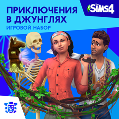 ✅The Sims 4: Приключения в джунглях Xbox Активация + 🎁