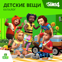 ✅The Sims 4: Каталог &quot;Детские вещи&quot; Xbox Активация + 🎁