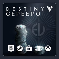 🔘 DESTINY 2 СЕРЕБРО - 500-7000 (ВСЕ ПЛАТФОРМЫ) 🔘