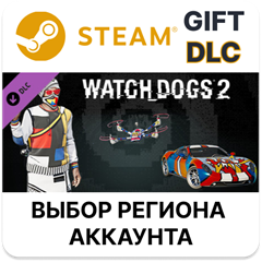 ✅Watch_Dogs 2 - Retro Modernist Pack🎁Steam🌐