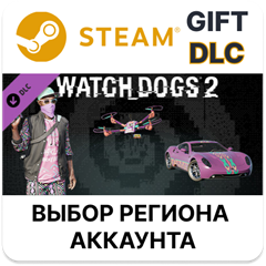 ✅Watch_Dogs 2 - Kick It Pack🎁Steam🌐Выбор Региона